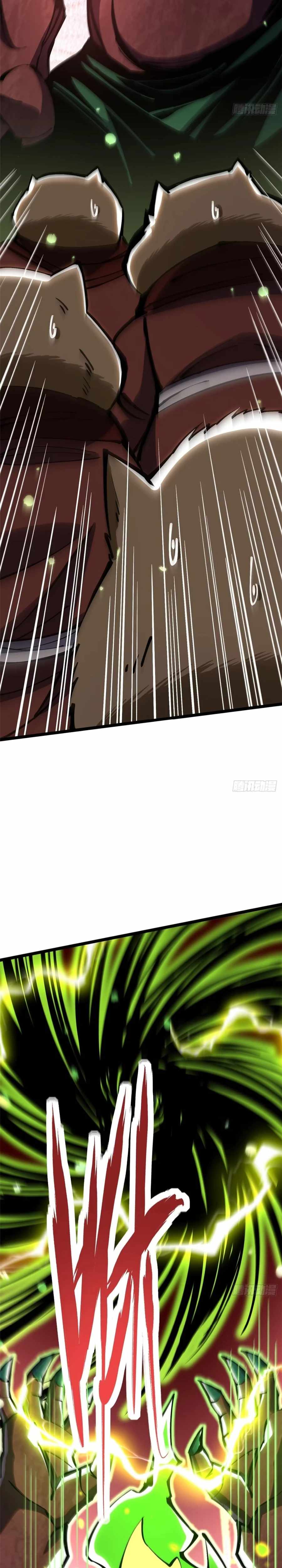 I Really Don't Want To Learn Forbidden Spells Chapter 124 13